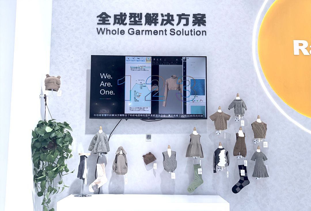 睿能科技閃耀上海ITMA紡機(jī)展：以創(chuàng)新科技，共繪紡織行業(yè)未來(lái)藍(lán)圖(圖9)