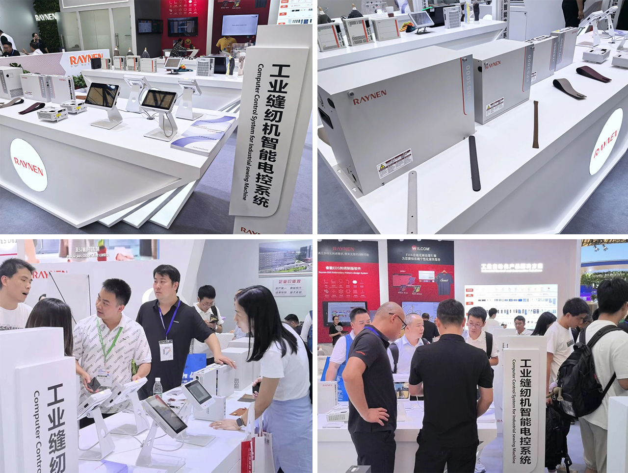 展會(huì)精彩回顧 | 睿能科技精彩亮相2025中國(guó)國(guó)際縫制設(shè)備展覽會(huì)(圖5) 展會(huì)精彩回顧 | 睿能科技精彩亮相2025中國(guó)國(guó)際縫制設(shè)備展覽會(huì)(圖5)