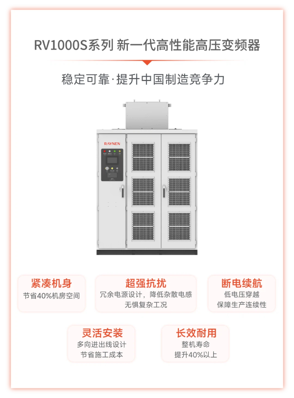 睿能科技及旗下億維自動化雙獎加冕，見證“技術(shù)+產(chǎn)能”雙輪驅(qū)動硬實(shí)力(圖8)